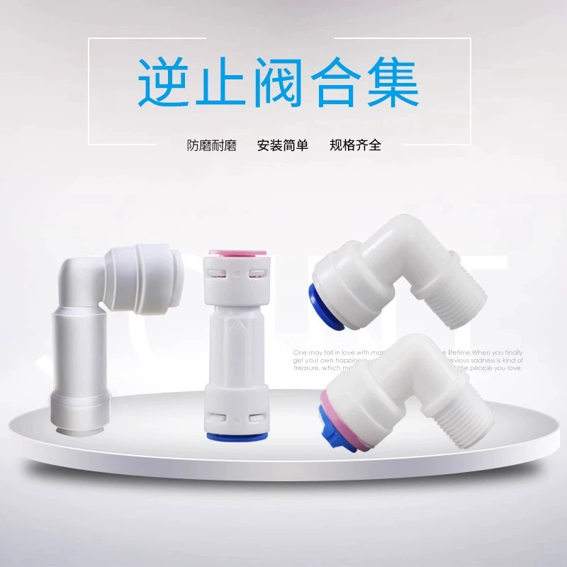 Очиститель воды обратный клапан 2 минуты 3 водораспределительный трубопровод бытовой питьевой дозатор чистой воды ROM обратный клапан аксессуар