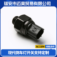 �������ִ������ƿ���93860-49600 0K30A-17-640�ִ������������