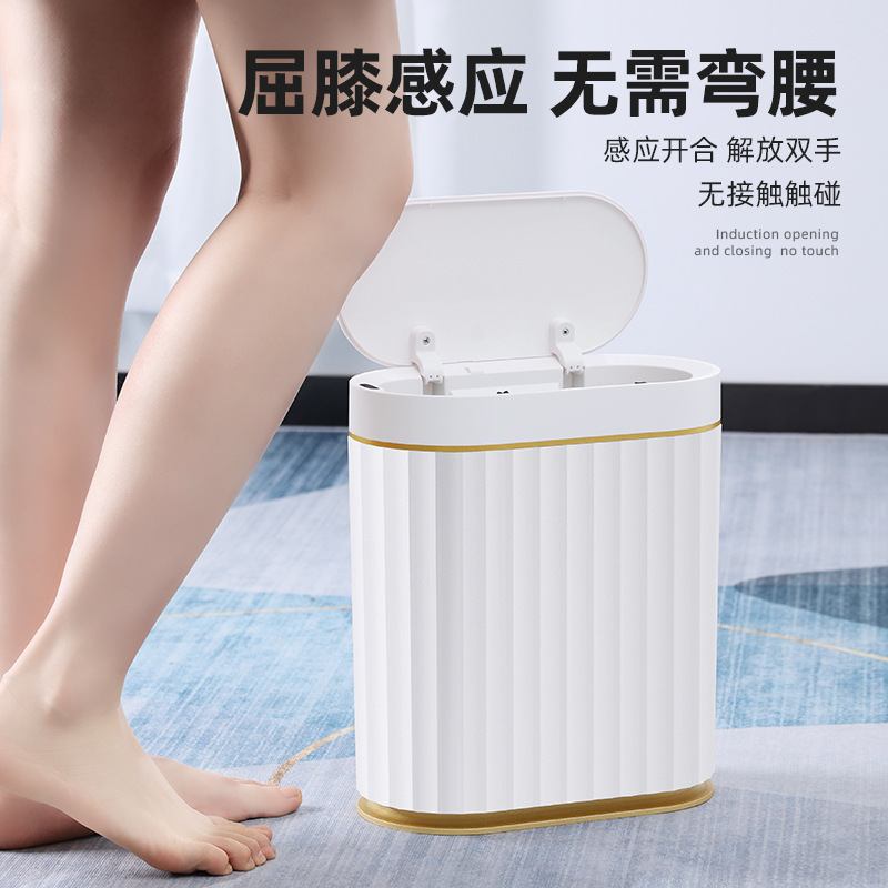 Smart Trash Can induction type large capacity household living room kitchen automatic electric toilet with lid bathroom bedroom
