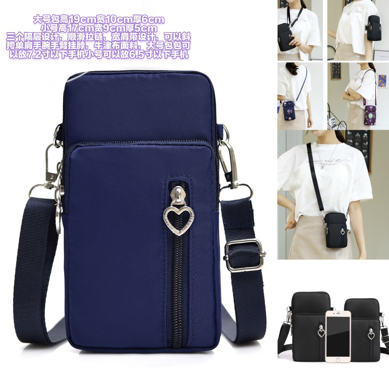 Bolsa de teléfono azul azul tibetano grande
