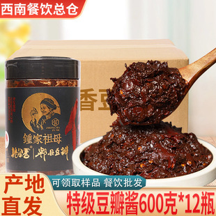 ����ڶ����u�������ؼ�600������12�ޟo���ӄ����˳��ˌ���