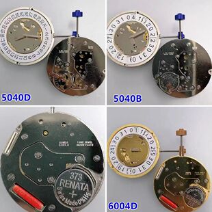 Watch movement 5040D/5040B/6004D/6004B/6203B multi-functional Swiss original movement Brand New