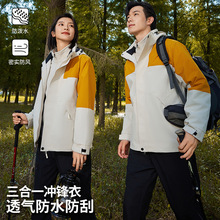 银狐绒三合一冲锋衣定制工作服印图男女加绒薄款外套幼师棉衣刺绣