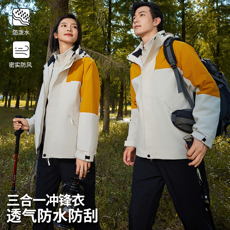 银狐绒三合一冲锋衣定制工作服印图男女加绒薄款外套幼师棉衣刺绣