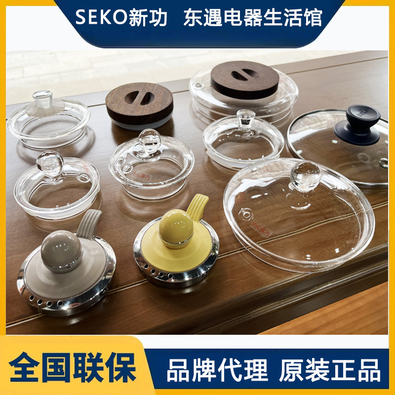 烧水壶盖子W7电器配件F92消毒锅盖N20内胆玻璃盖W6电水壶高温耐热