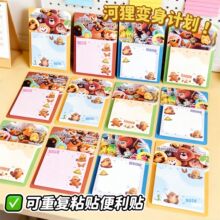 ��ͨ��������ƻ�����������ֵѧ����Ʒ������ǩ��ֽ��ճ�Ա�ǩֽ