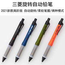 新款 日本uni三菱M5-1009GG不断芯自动铅笔0.5绘画小学生写不断