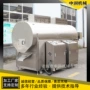 自动出料滚筒式电磁炒货机