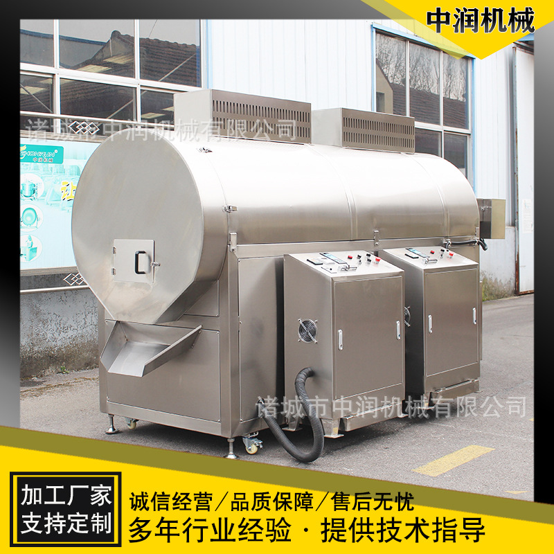 2000斤辣椒烘干机 全自动电磁滚筒炒货机 炒制青稞的机器设备