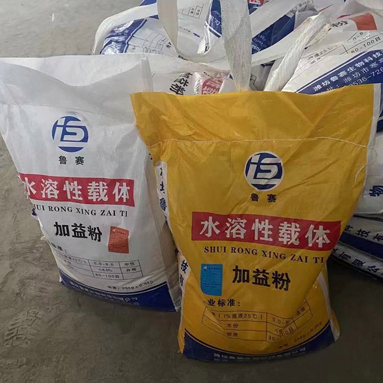 现货供应加益粉 水溶性载体饲料载体辅料白黄辅美粉加维粉 加益粉
