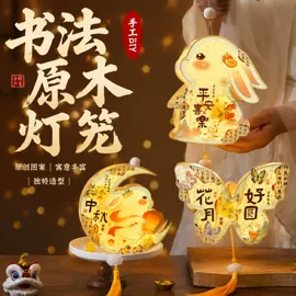 灯笼;创意礼品套装;节庆用品