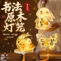 发光手提新款节庆灯笼