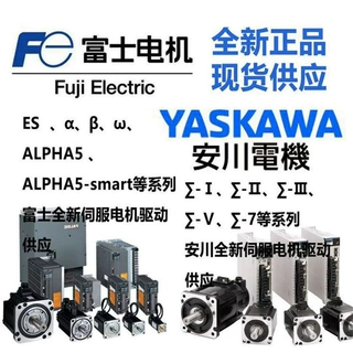 SGM-02AWYH22 SGMRV-30ANA-YR21 SGDH-15AE-SY202-E SGDV180A01A
