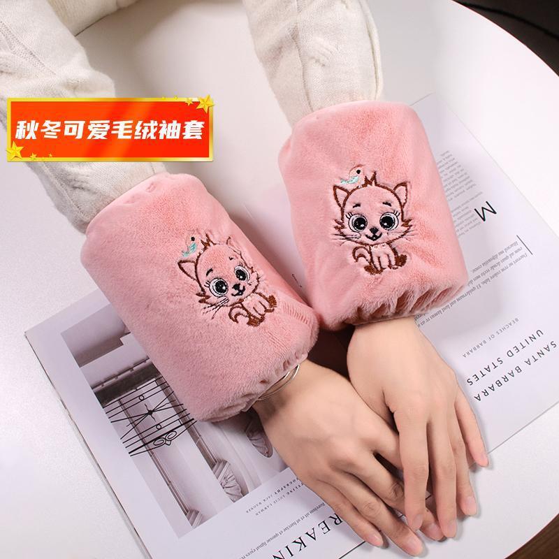 韓版可愛毛絨袖套少女心中長款防污秋冬學生護袖兒童羽絨服短袖筒