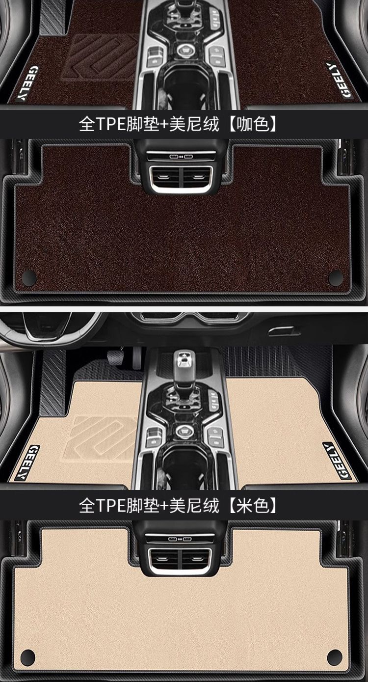 Suitable for Denim foot mat tpe car foot mat surrounding the main driver original factory 25 trunk mat rice grain tpe