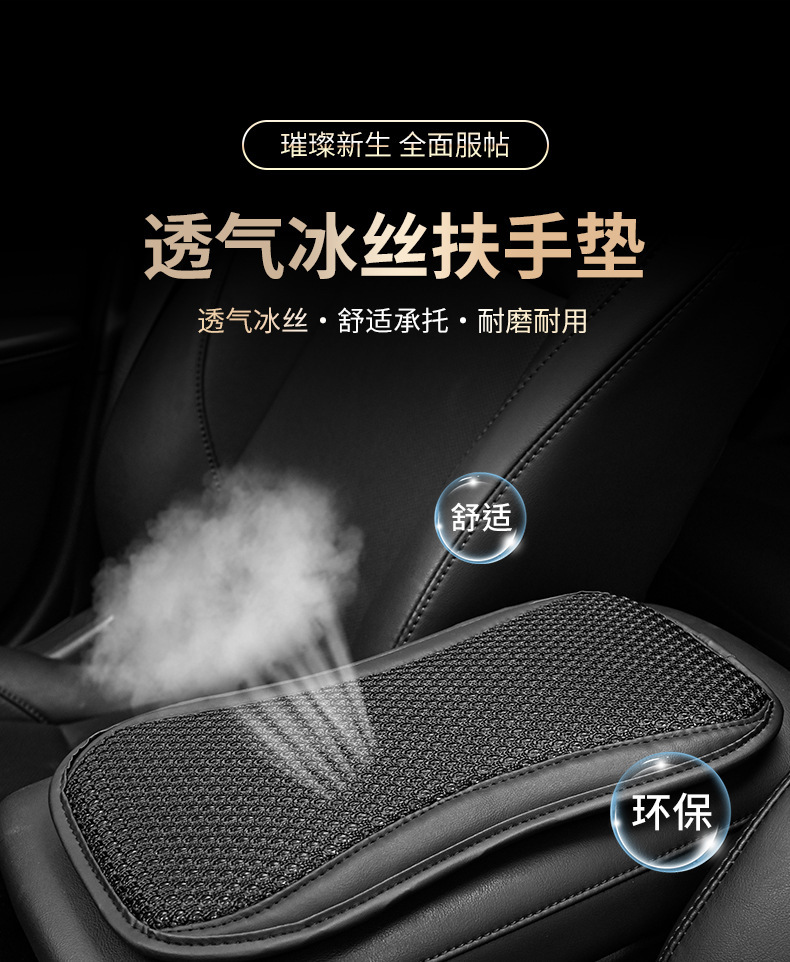 Car Armrest Box Pad Memory Foam Leather Universal Armrest Pillow