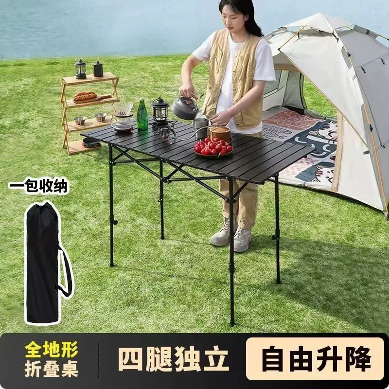 自由可调节桌子户外折叠网兜桌碳钢金属野餐折叠摆摊桌车载自驾游