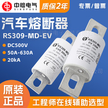 ��������RS309-MD-EVS��ѹֱ�����׮�۶���500V���������۶���
