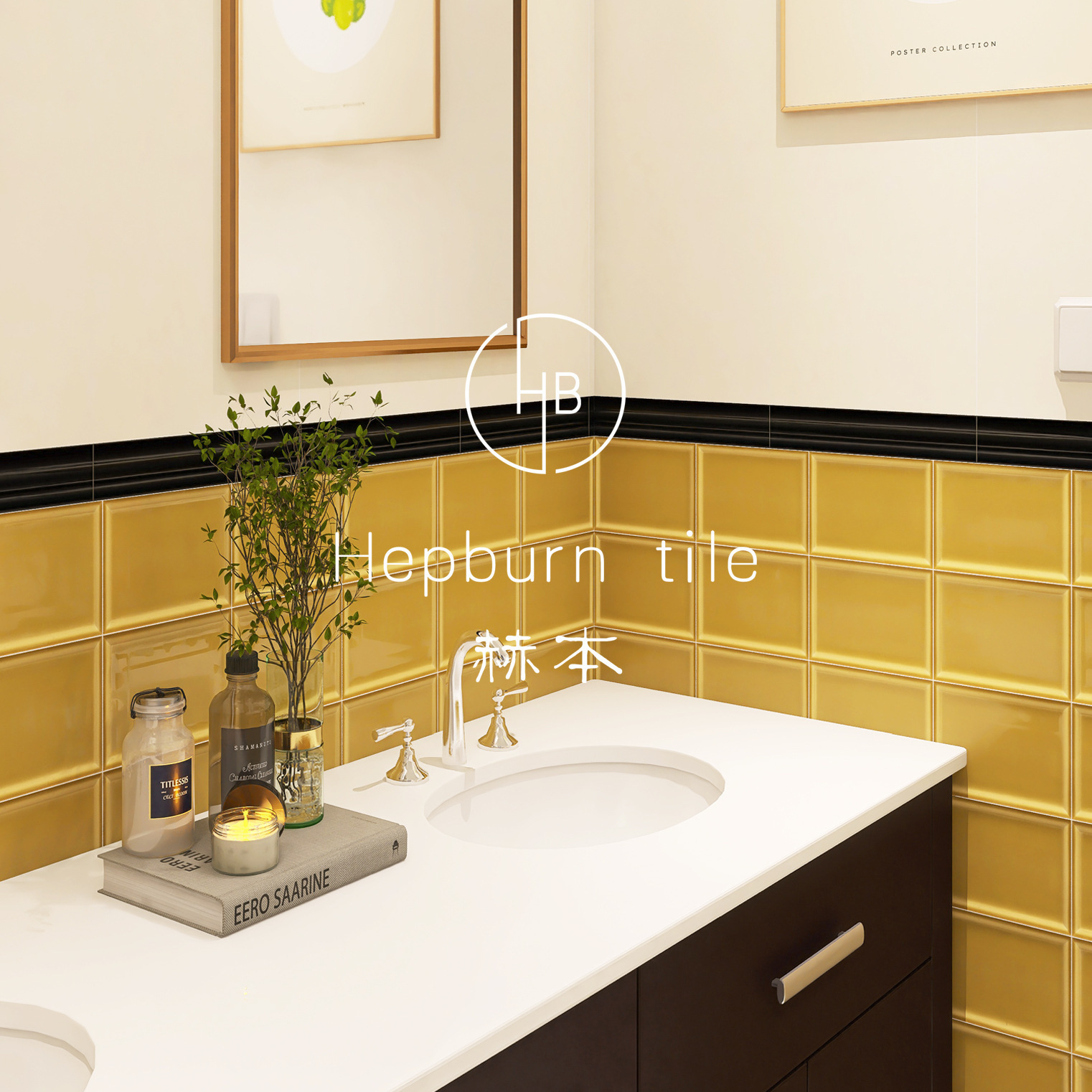 姜黄色面包砖法式复古卫生间瓷砖浴室巧克力小砖吧台方砖厨房墙砖