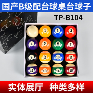 ���aB��̨����  ��̨̖����ֱ��57.2mm��ʽ��ʽ�ڰ�̨�� ����̨��