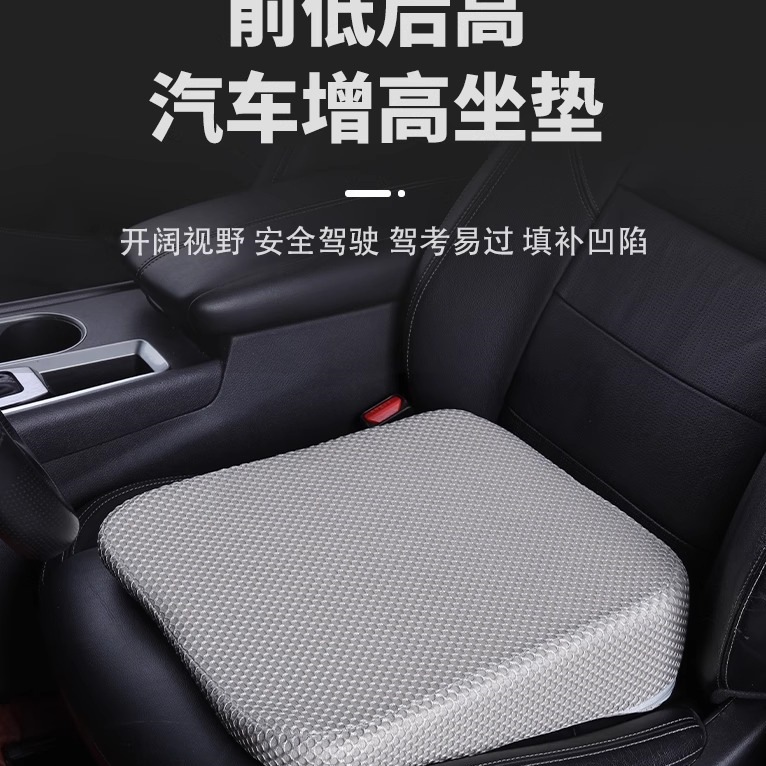 汽车坐垫练车学车驾考科目二三考试主驾驶小个子斜面增高座垫