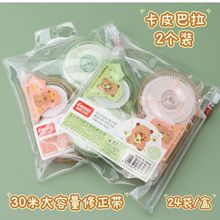 ��˼��Ƥ����30�״�����������2����װ�ɰ�ˮ��Ϳ�Ĵ�ѧ��������