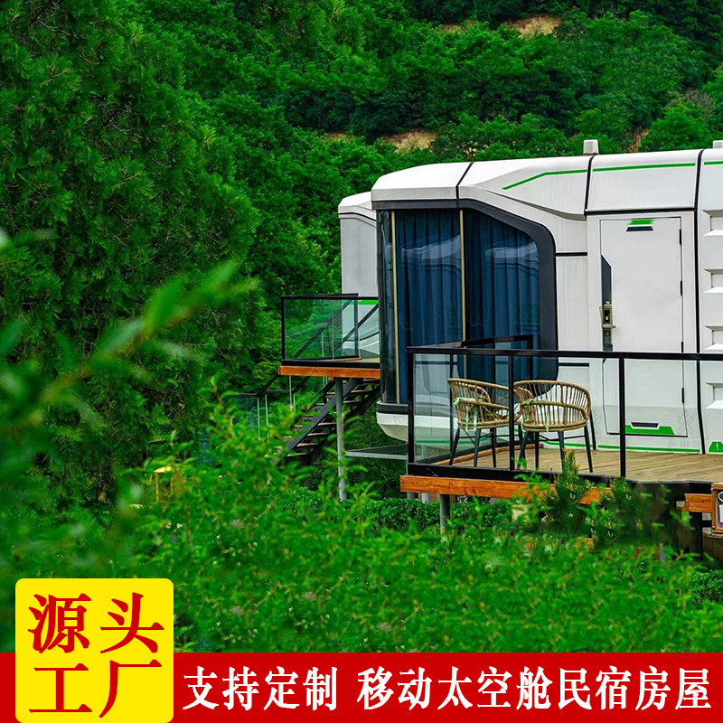 Chapa de aluminio espacio cápsula B & B vacaciones grandes vacaciones reloj-en el campo casa de lujo viajes literarios B & B fiesta Hall