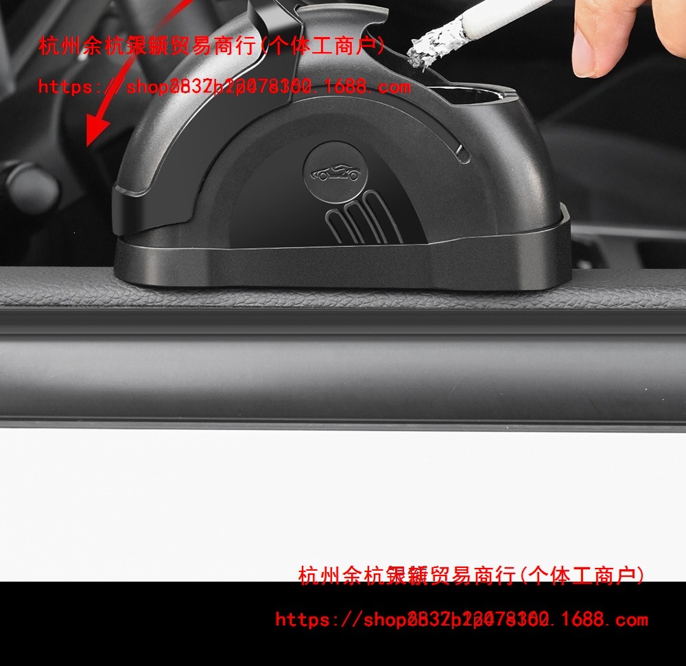 New model car door-mounted ashtray, high-end creative car accessories, interior decoration