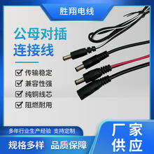 DC���^��ĸ�����B�Ӿ�LED�c�����D�Q���^5521/5525DC���Ҿ�