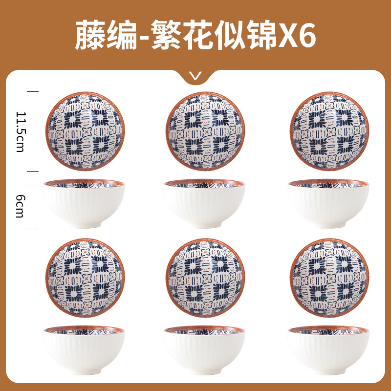 Persson cerámica ratán japonés arroz tazón caja de regalo vintage postre tazón salsa tazón regalo tazón arroz tazón