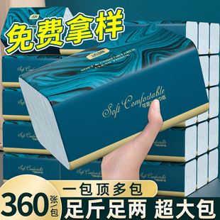 �ǳ��G����鼈������360���鼈�������l����4߅�����ͽ����l����