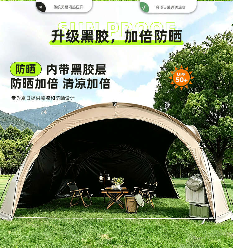 Black vinyl zippered canopy dome tent for outdoor camping overnight, UV protection, sunshade, rainproof, portable, and light-blocking