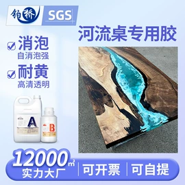 灌封胶;密封胶;硬化胶