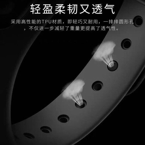 Compatible with Xiaomi Band 7, Wrist Strap for Xiaomi Band 7 NFC Smart Sports Wristband, TPU Replacement Strap