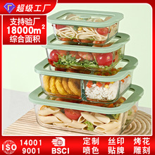 玻璃饭盒可微波炉加热专用碗上班族保温便当盒带饭餐盒分隔保鲜盒
