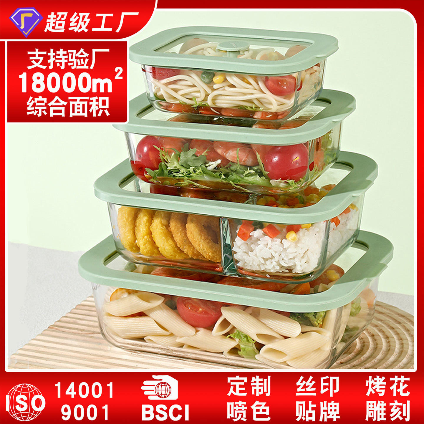 玻璃饭盒可微波炉加热专用碗上班族保温便当盒带饭餐盒分隔保鲜盒