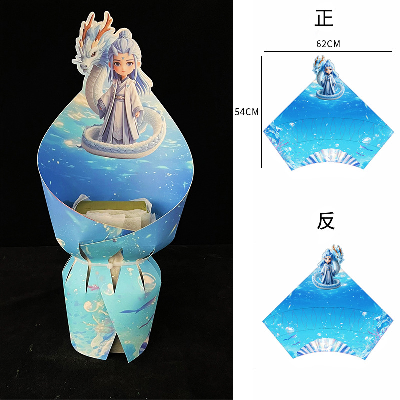 Celebridades de Internet Día del niño Ramo integrado Película de modelado Nezha Ao Bing Cartoon Snacks Hoja de modelado Papel de embalaje impermeable