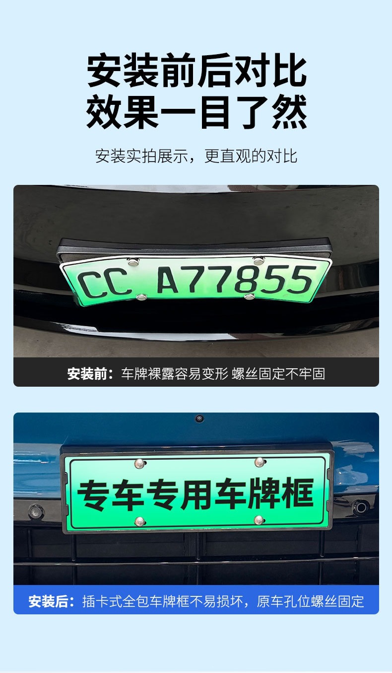 Suitable for 2026 AITO M6 license plate frame, new energy full-edge license plate frame, green license plate, new regulations license plate