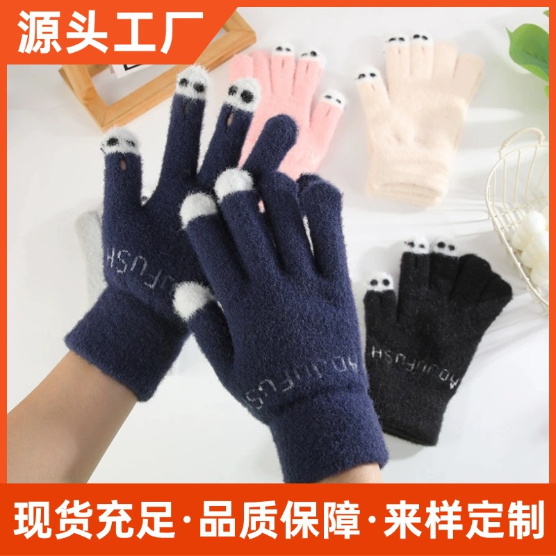 Korean-style cute men's and women's bean fish warm knitted windproof gloves autumn and winter student riding writing finger gloves
