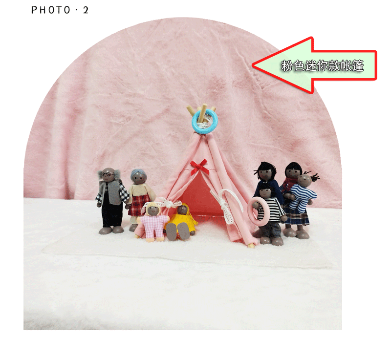 黑人配帐篷 (2).gif