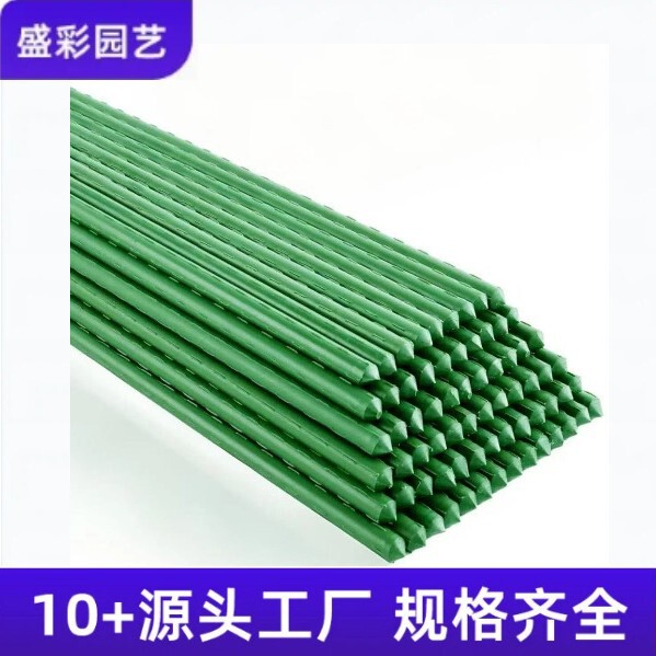 Cross-border main product: 40cm coated plastic tube climbing frame for tomatoes and cucumbers, freely assembled plant support poles Cross-border main product: 40cm coated plastic tube climbing frame for tomatoes and cucumbers, freely assembled plant support poles