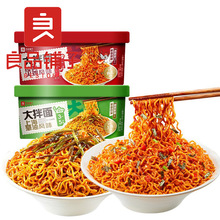 ��Ʒ��� ����棨�Ϻ��[���Lζ��136g��Ҏ12Ͱ�ɰ���ʳ���|���