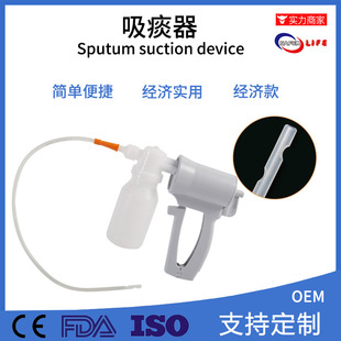 �F؛��̵���ֳ�ʽ�ք������ü��ñ�y������̵��Suction machine