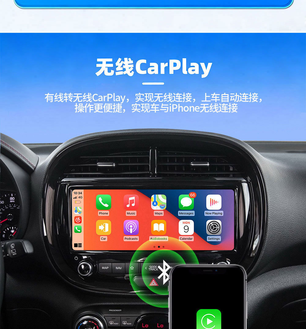 Hot-Selling Smart Wired-To-Wireless Carplay Box, Apple Orange Android Auto Adapter Car Connectivity Box
