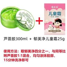 �W�t�zĻ�J�C�z300g�����������aˮ���z�غ��o���J�C�z���l