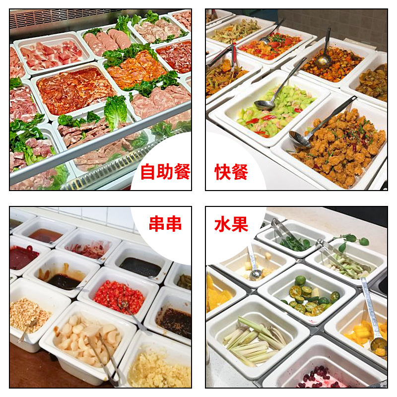 密胺餐具白色卤菜卤肉熟食盘商用展示盘仿瓷串串香钵钵鸡份数盘子|undefined