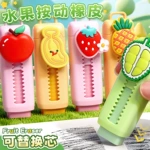 水果推拉橡皮擦学生绘图考试4B橡皮擦创意卡通造型推动式橡皮批发