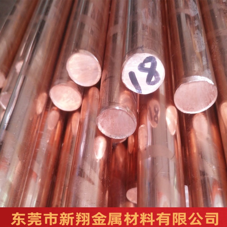 紫铜棒t2/C1100铜棒纯铜棒镀锡镀镍镀铬镀银红铜棒20*2500切割