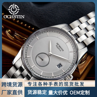OCHSTIN/�W��˹��ˮ䓎��ֱ� �Cо�̄պ��s���e�����ɫ��ɫõ��