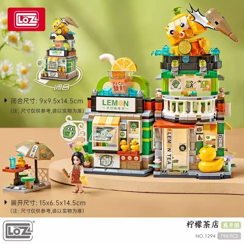 LOZ ビルディングブロック折りたたみストリートビューシリーズグルメストリート 1295 カタツムリヌードルショップレモンティーショップ diy 手組み立ておもちゃ|undefined